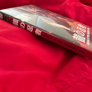 龍の忍者('82香港) 真田広之　DVD シュリンク付き 龍の忍者('82香港) 真田広之 DVD シュリンク付き Amazon.co.jp: 龍の