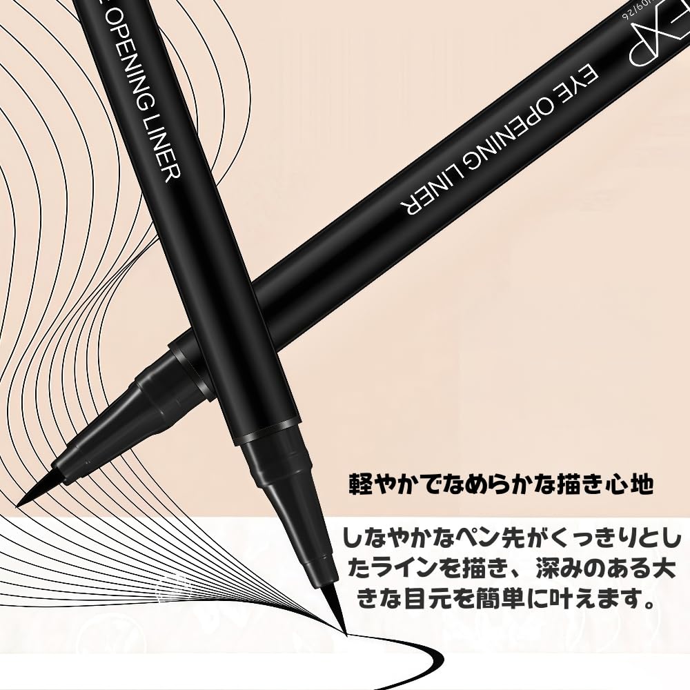 Amazon.co.jp: QIAWES マルチカラー アイライナー リキッド ウォーター