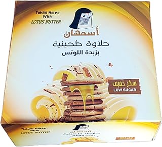 حلاوة طحينية قليلة السكر بزبدة اللوتس