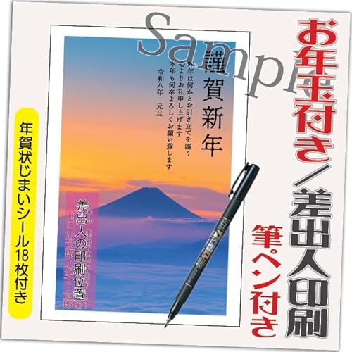 N 2026 Nʕt N ͂y12 Mytz ߔN ܔN N󂶂܂V[t  vg IׂfUC 10{2 ol݁ifUCFHA132j鍷olZ͂́u͂Zv{uv