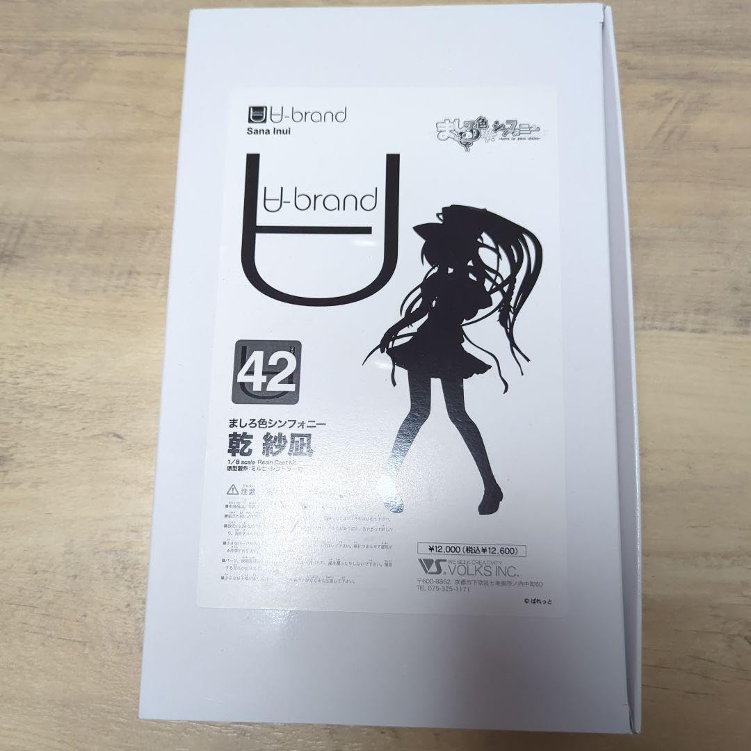 Amazon.co.jp: ∀-brand 乾 紗凪 ましろ色シンフォニー ガレージ
