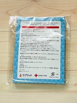 Amazon.co.jp: 献血ノベルティ けんけつちゃん×くろくま 血液