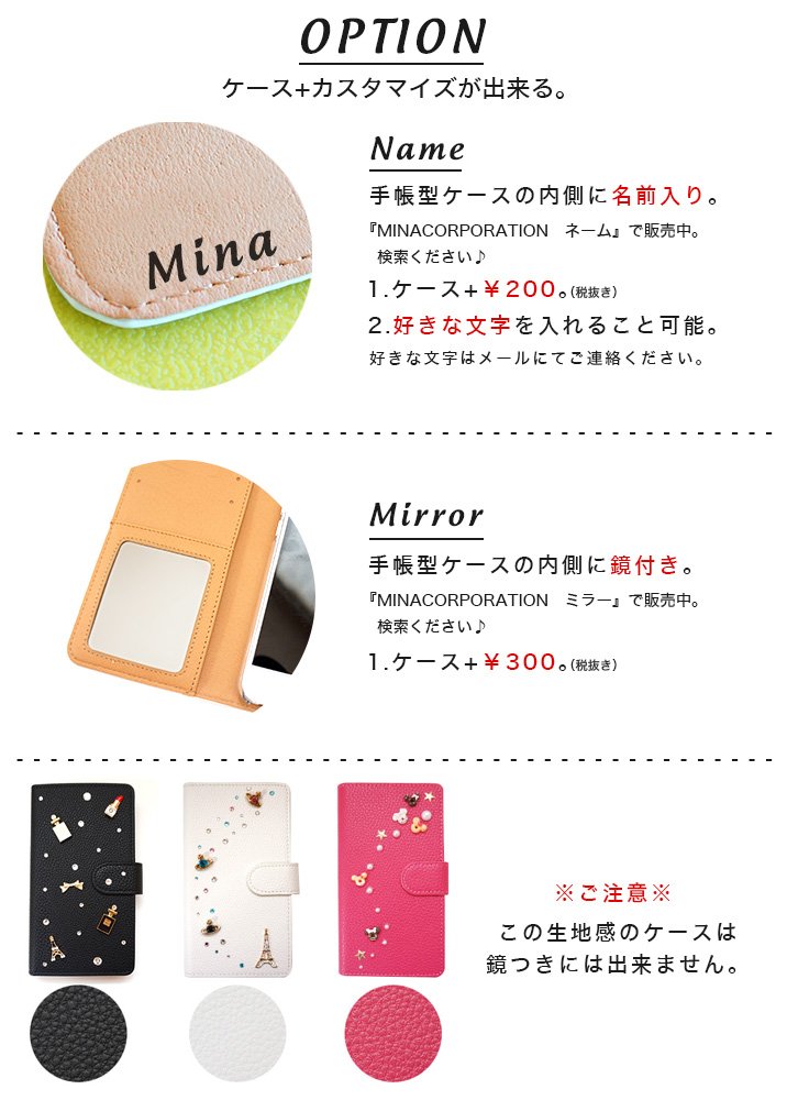 Amazon.co.jp: スマホケース 全機種対応 携帯ケース 手帳型[カード収納