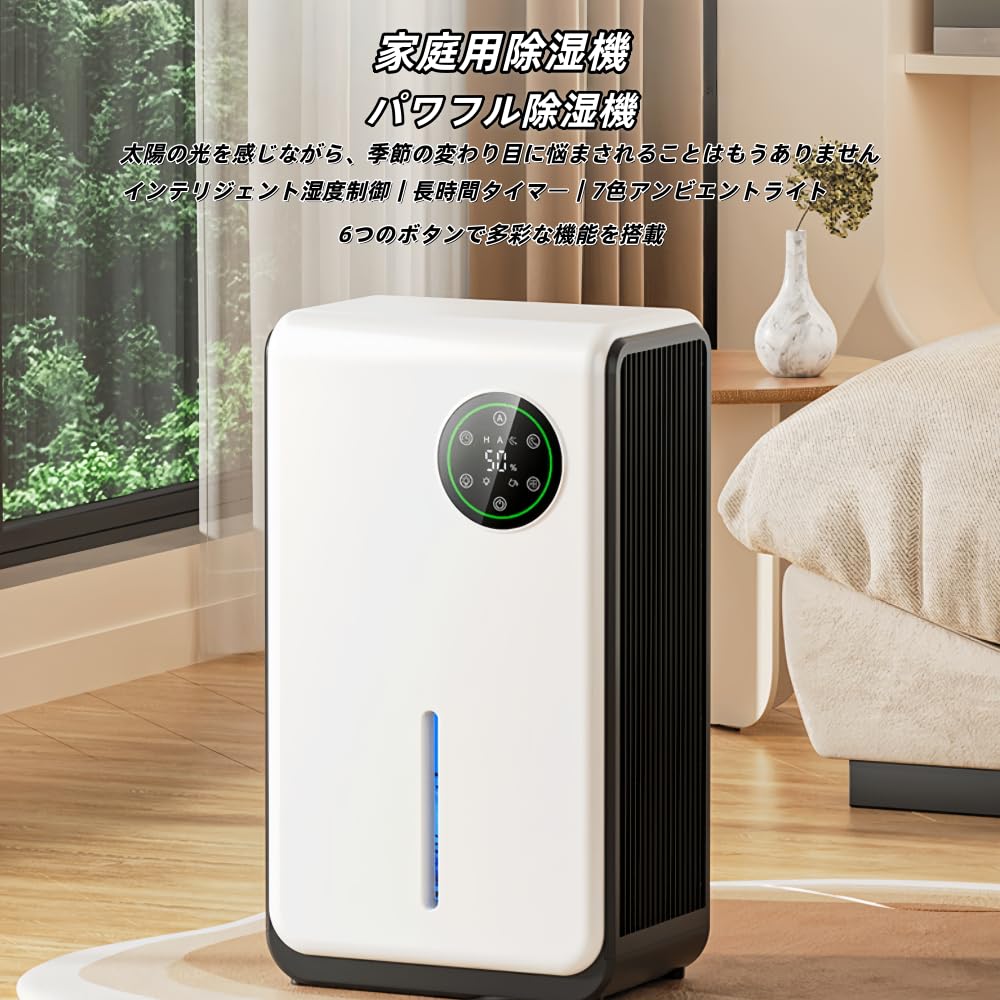 Amazon | ハイブリッド式 衣類乾燥除湿機 小型 大容量タンク じょし