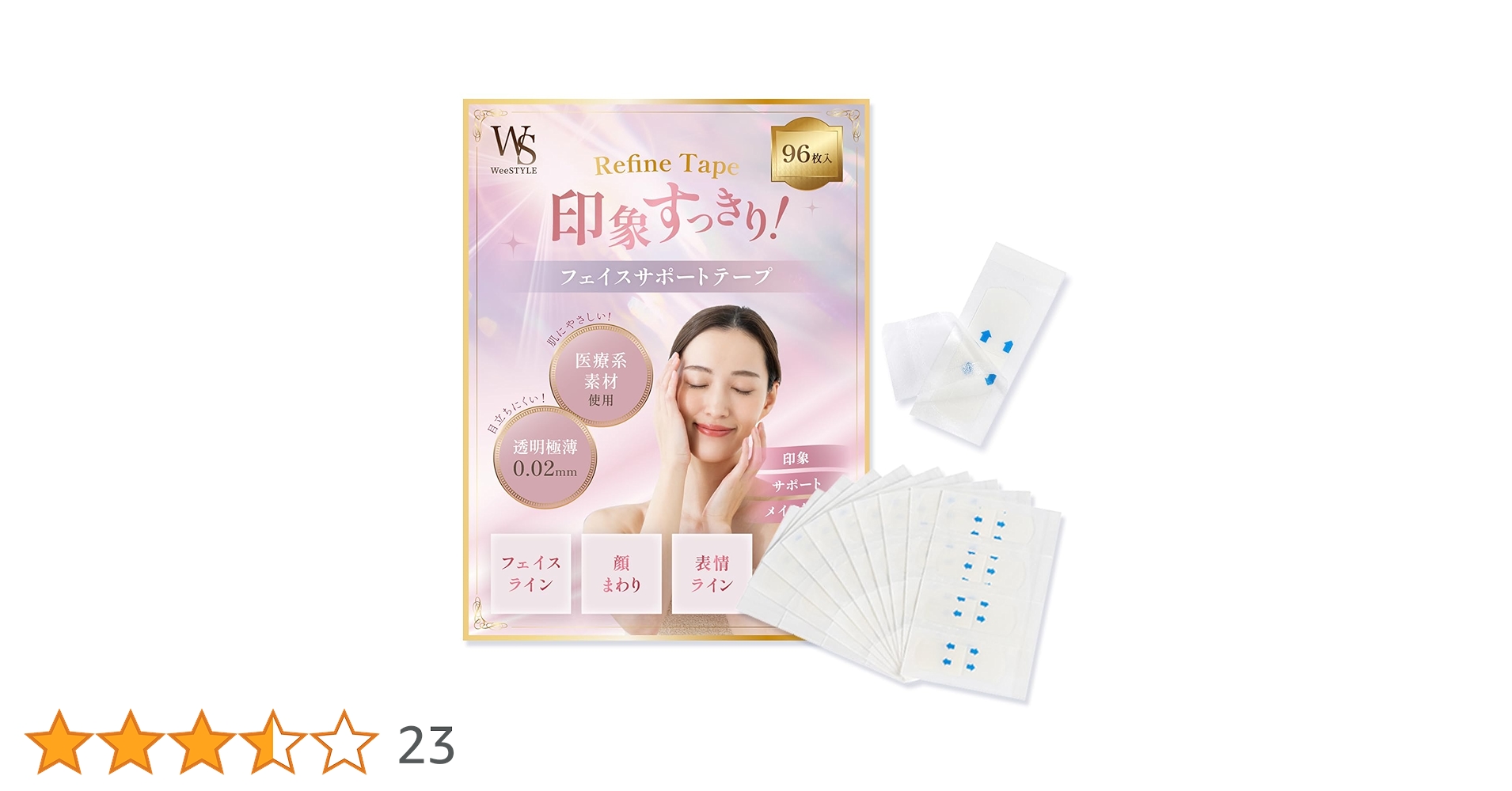 ゆかりん♪韓国発　小顔テープ　３０００枚 ゆかりん様専用 ☆韓国発 小顔テープ 3000枚♪貼るだけで小