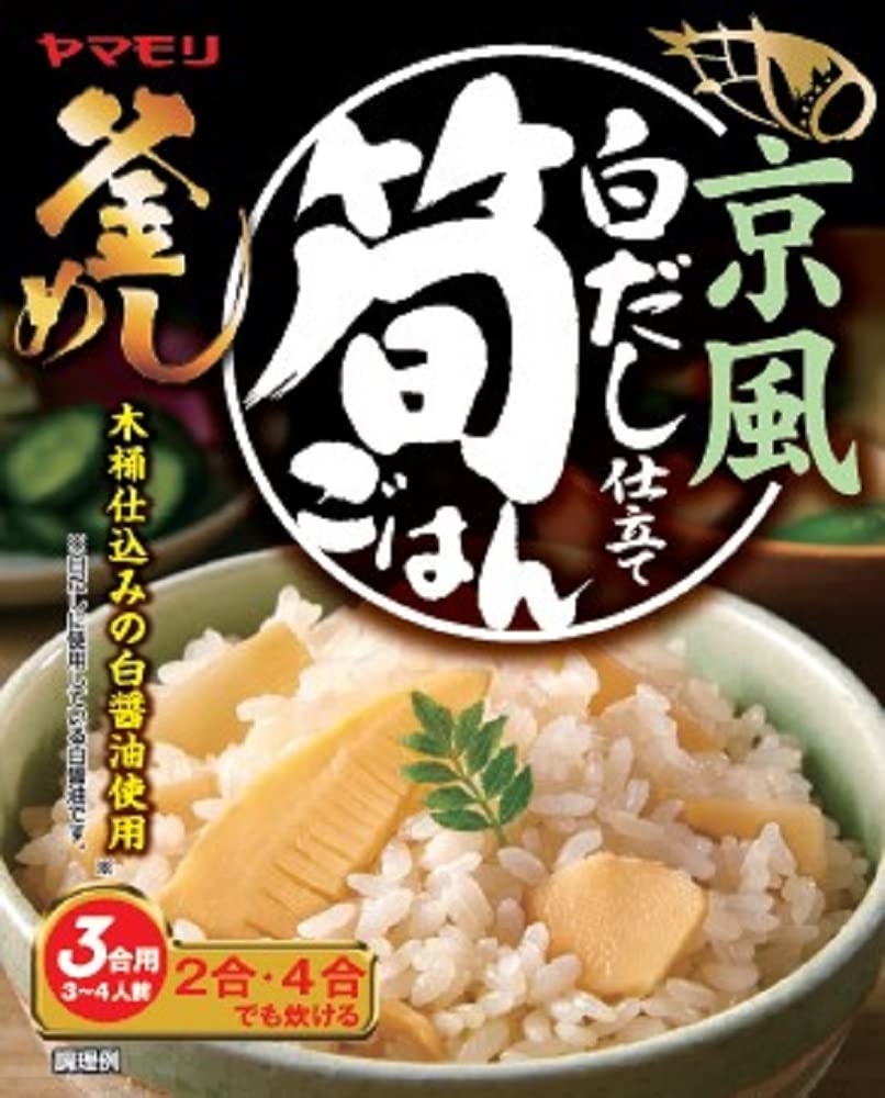 ヤマモリ ご当地 京風白だし仕立て 筍ごはん 160g ×5個