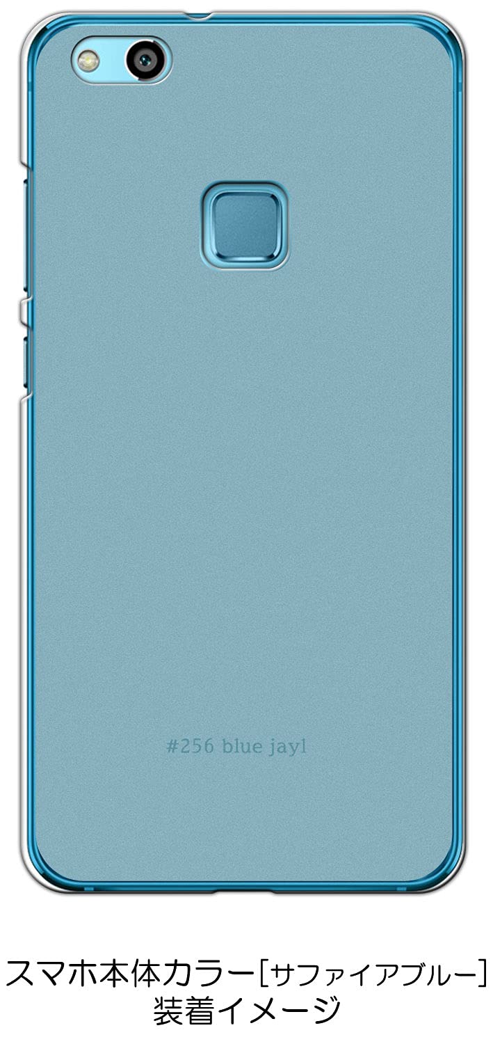 ANDROID - HUAWEI P10 lite ブルー  新品ケース付 Amazon | P10L/WAS-LX2J-BLUE(Sapphire Blue) P10lite SIMフリ