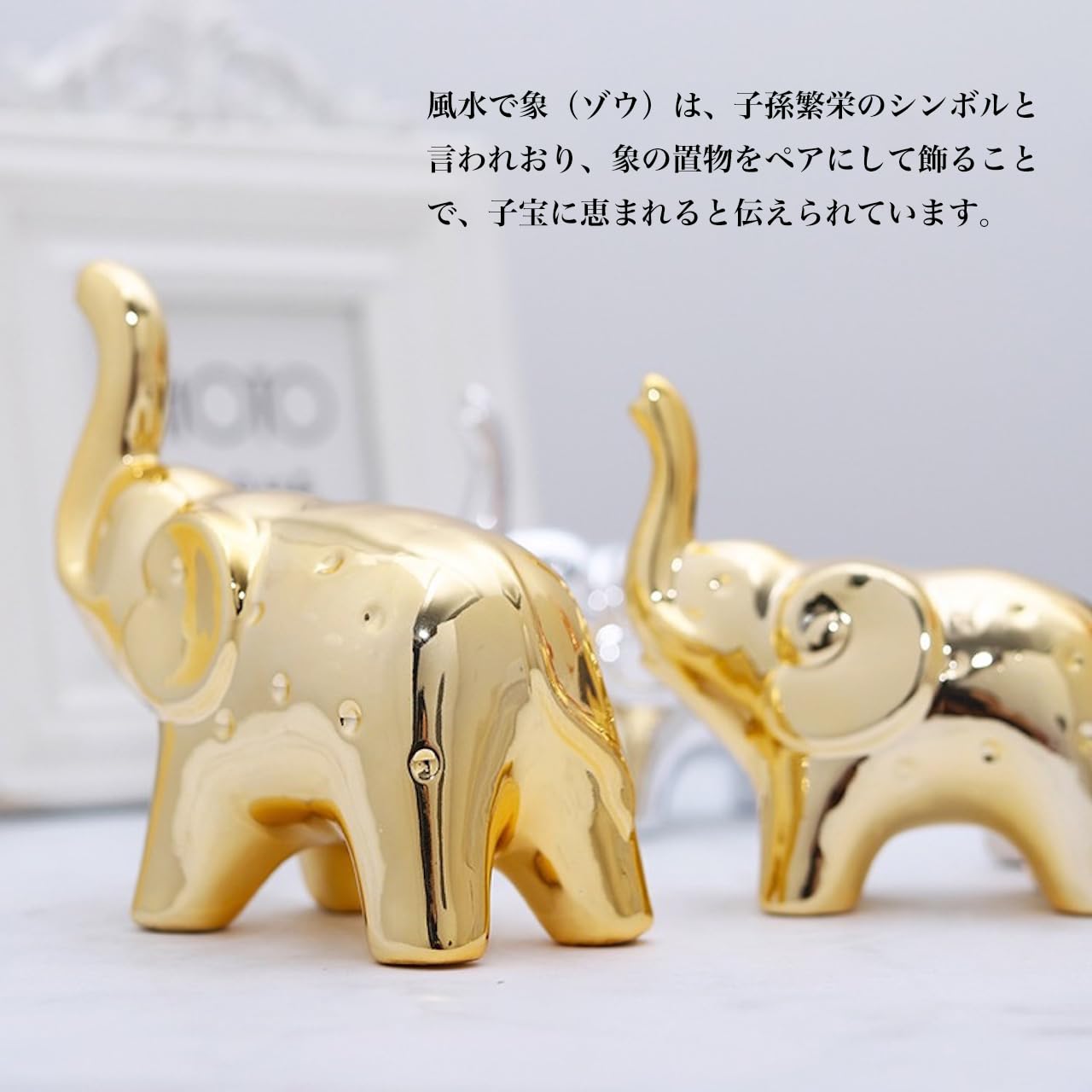 エレファント装飾品セット エレファント装飾品セット 【公式通販】 その他