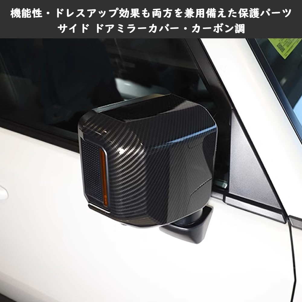 ドアミラーガーニッシュ okamoto-p_08400-k5048