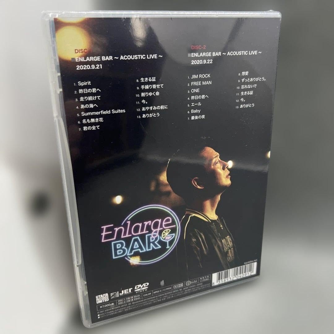 Amazon.co.jp: 清木場俊介 2020 ENLARGE BAR DVD2枚組 : おもちゃ