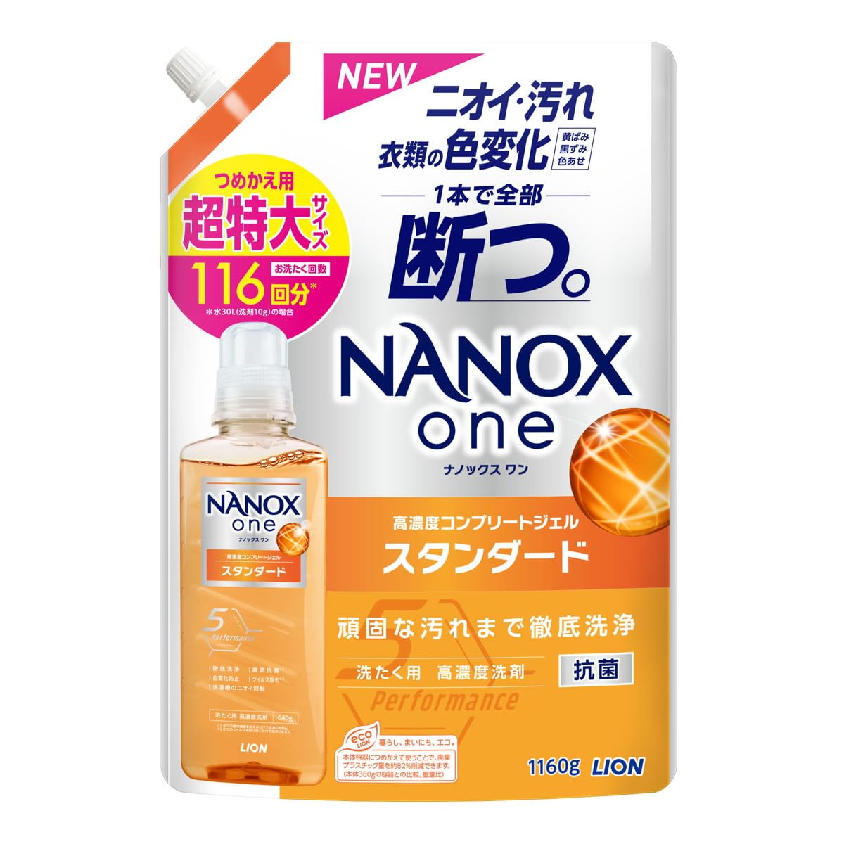 Amazon | ライオン NANOX one スタンダード 詰替用超特大 1160g