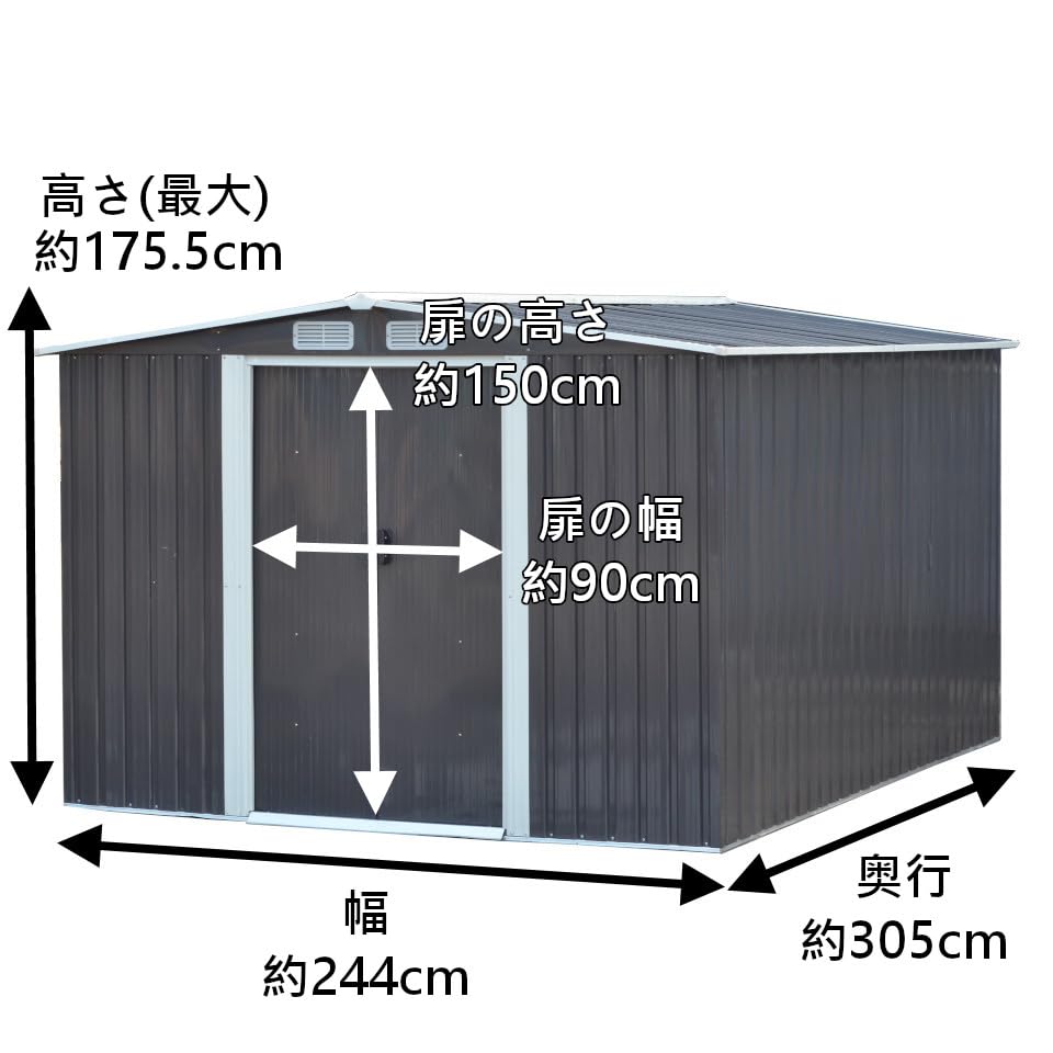 Amazon | 物置 組立式 屋外 大型 超大型 倉庫 おしゃれ 幅244x