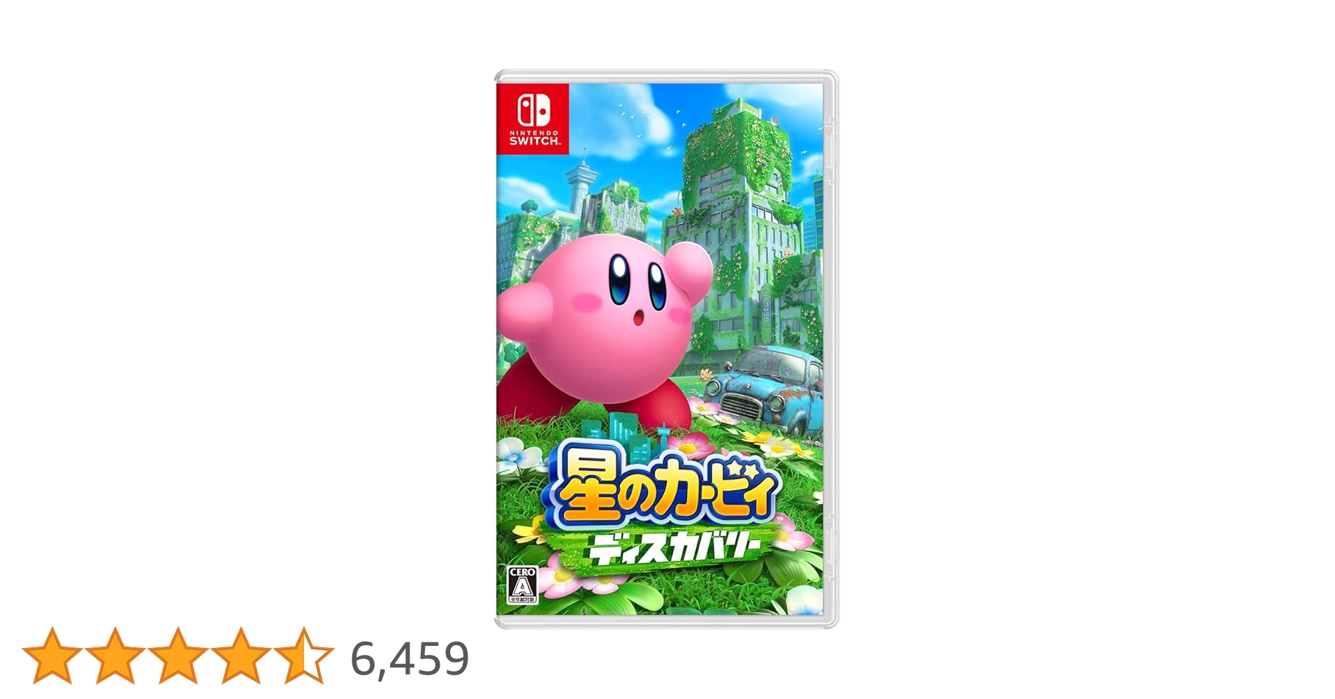 星のカービィディスカバリーとゼルダの伝説ブレスオブザワイルド 星のカービィ ディスカバリー』は『ゼルダの伝説 ブレス オブ ザ