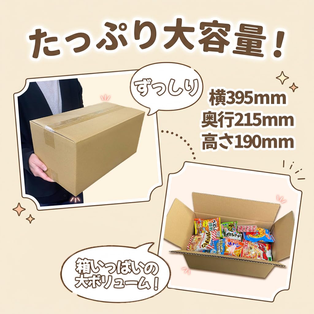 Amazon.co.jp: 駄菓子 昔懐かし 詰め合わせ セット 約100種 100個 品質