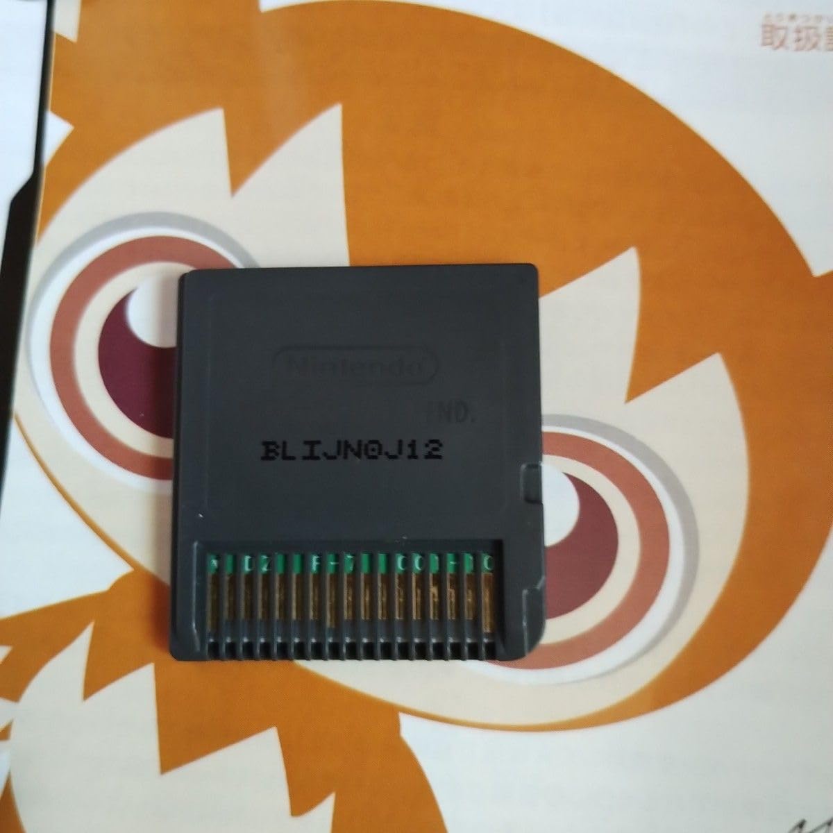 Amazon.co.jp: リヴリーガーデンゲーム : Toys & Games