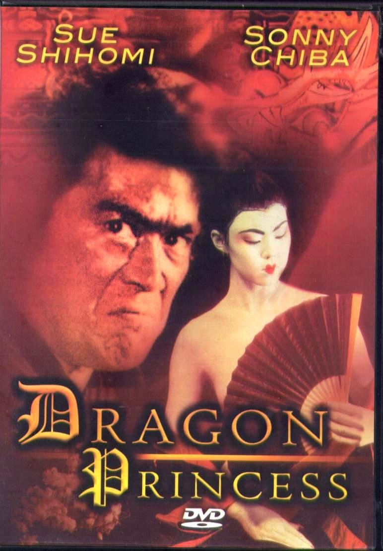 The Street Fighter : Sonny Chiba, Gerald Yamada, Tony Cetera