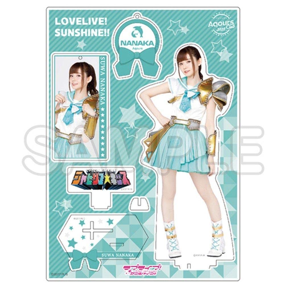 Aqours 諏訪ななか　松浦果南　BIGアクリルスタンド Amazon.co.jp: Aqours CLUB 2022 BIGアクリルスタンド 諏訪