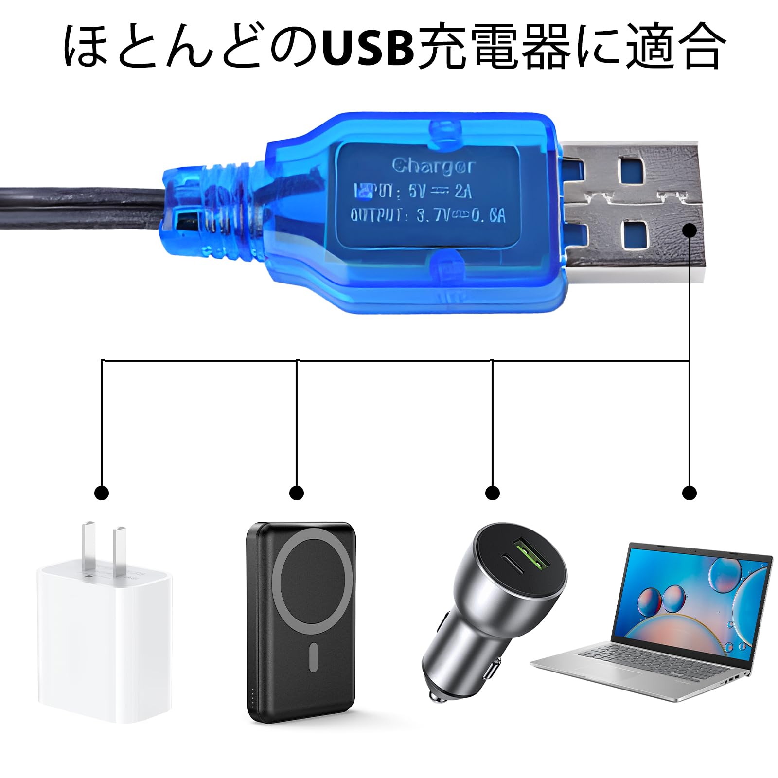 Amazon.co.jp: CowGoldChild 3.7v リポバッテリー 充電器 JST 2ピン