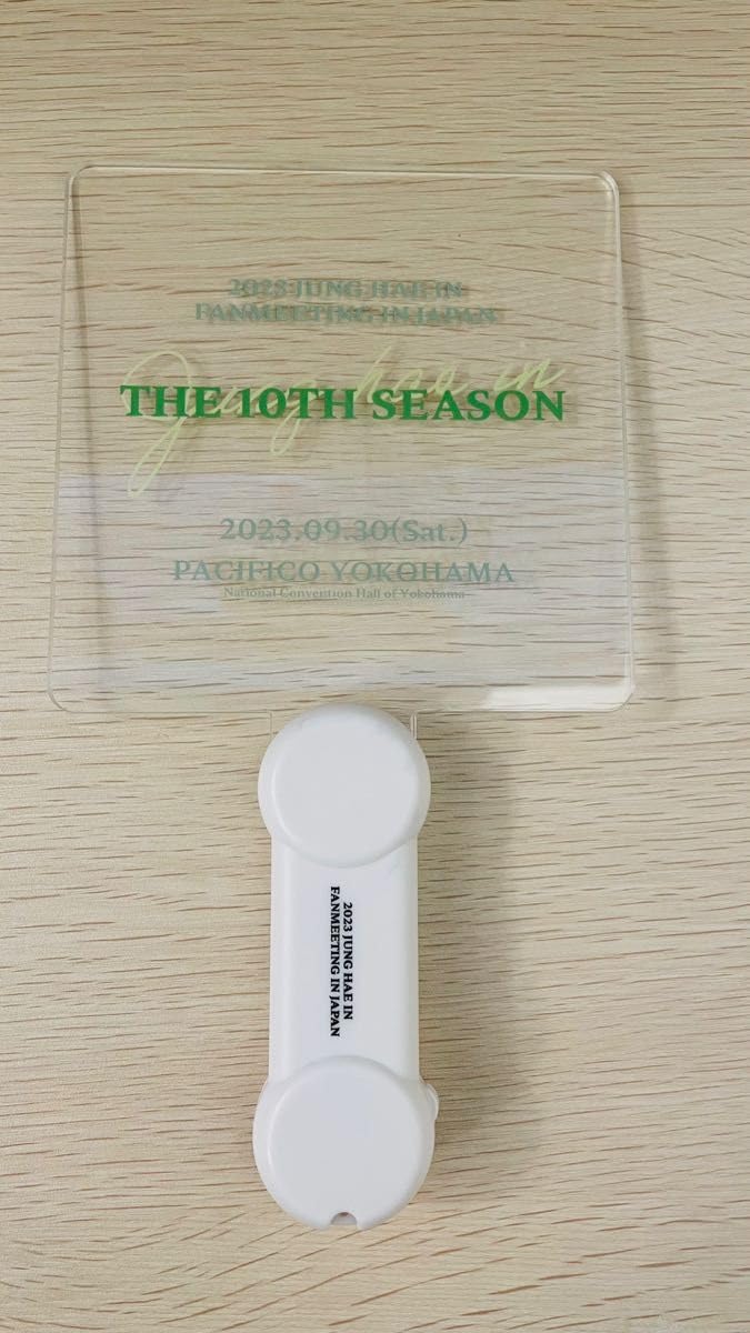 チョンヘイン ペンライト 新品未開封 チョンヘイン 公式 ペンライト