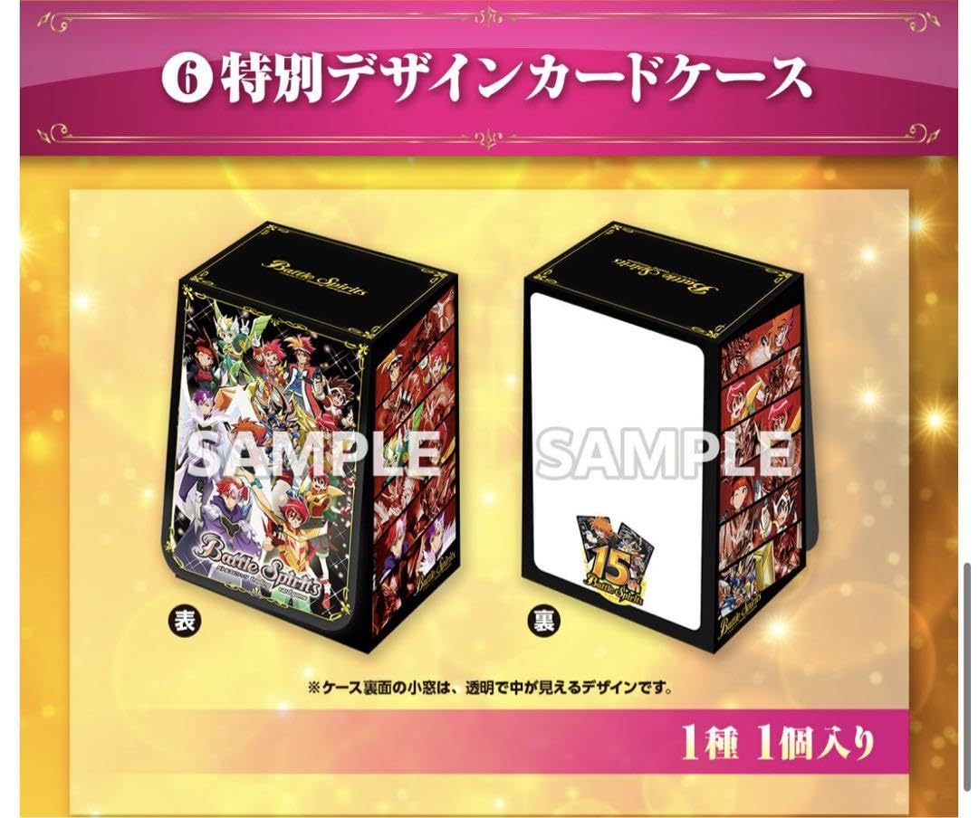 Amazon.co.jp: バトルスピリッツ 15th プレミアムバトラーズBOX デッキ