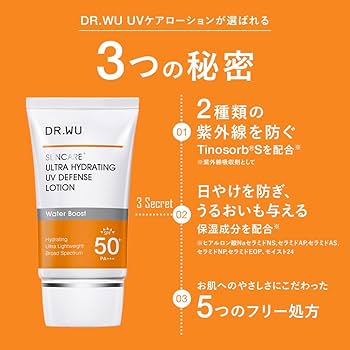 Amazon.co.jp: DR.WU(ドクターウー) 酸化亜鉛フリー SPF50+ PA+++