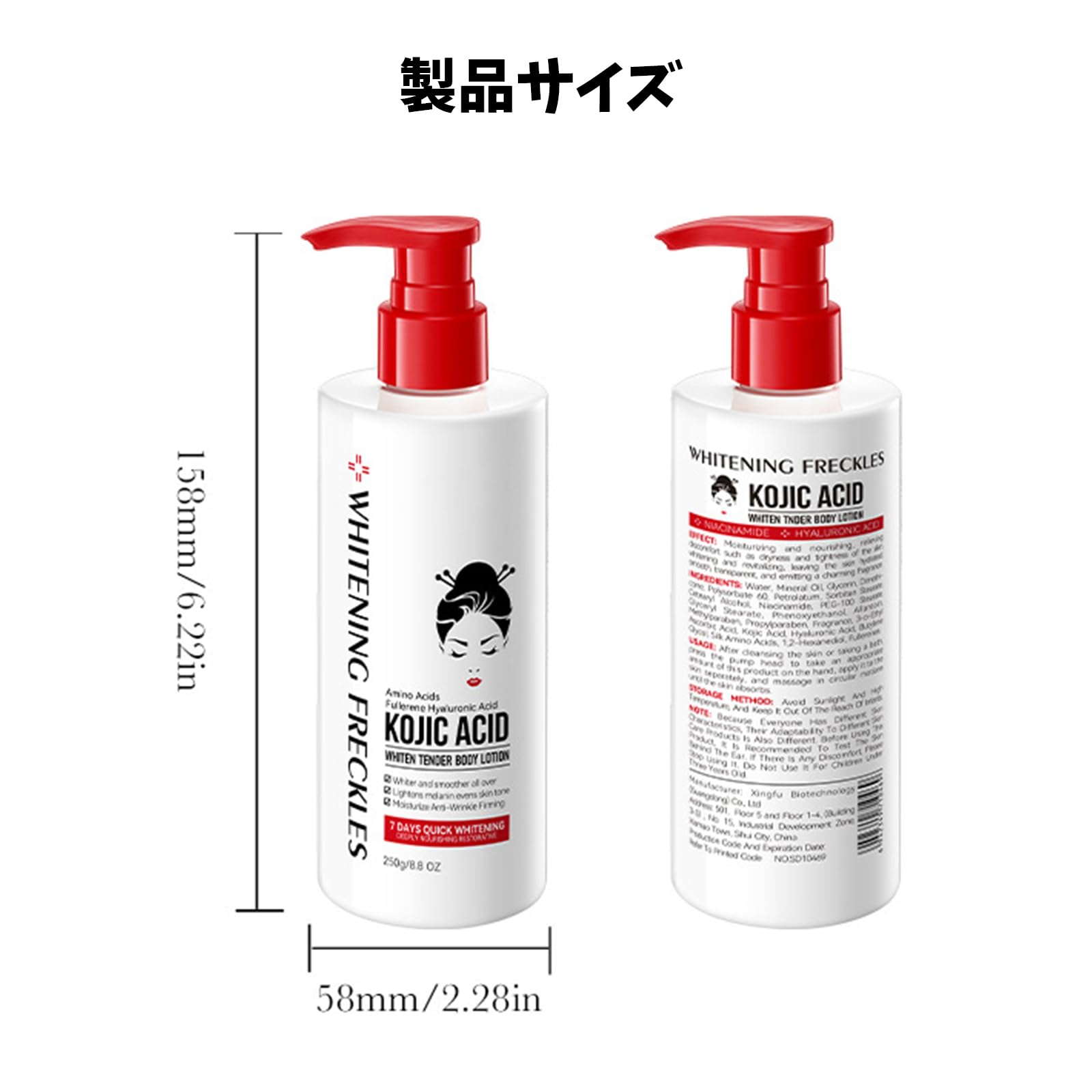 Amazon | Xnuoyo コウジ酸(麹酸)配合 高保湿ボディミルク 美白 全身用