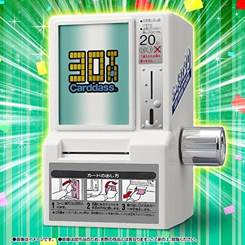 カードダス　自販機　とくたい ゲーム＆ホビー：［最速体験レポ］懐かしの「カードダス20自販機