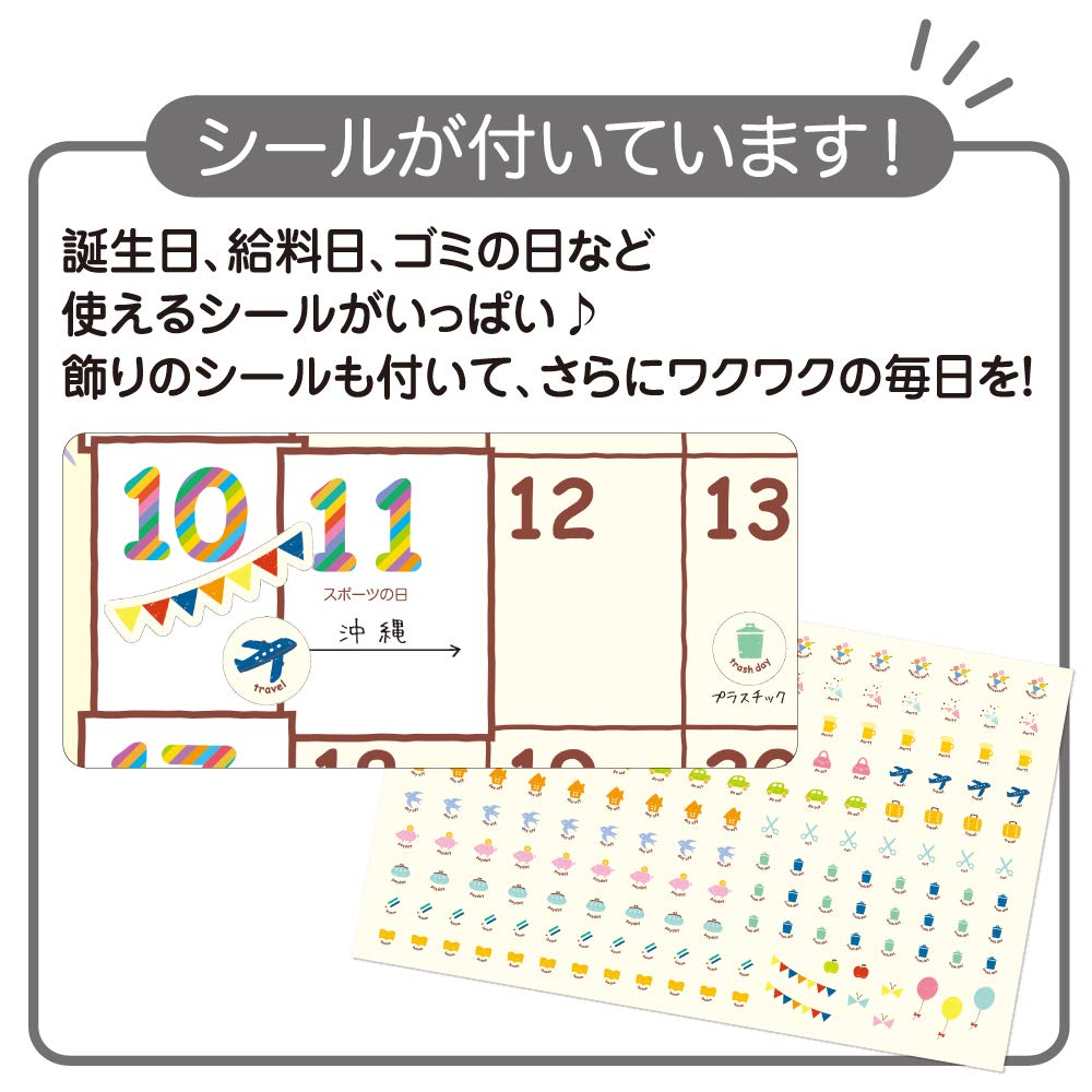 Amazon | 新日本カレンダー 2021年 カレンダー 壁掛け グッドデイズ