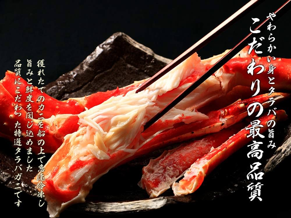 ヒカリ★北海道加工★特大タラバガニ足2肩(約1kg×2) ★2kg タラバガニ ボイル蟹 特大 足 2kg (1kg×2肩) セット 5Lサイズ 2