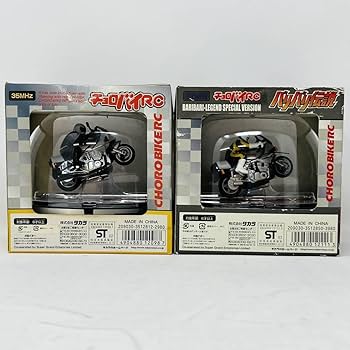 Amazon.co.jp: チョロバイRC バリバリ伝説 SUZUKI GSX750S 聖