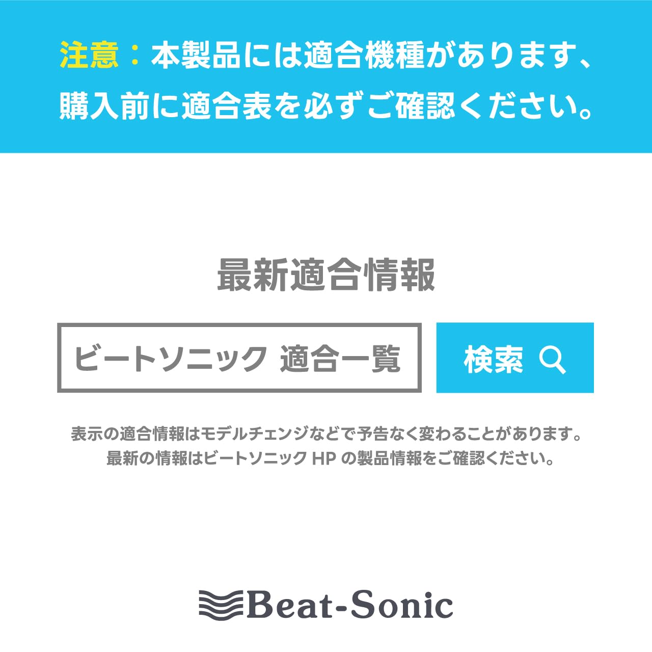 Amazon | Beat-Sonic (ビートソニック) サウンドアダプター クラウン