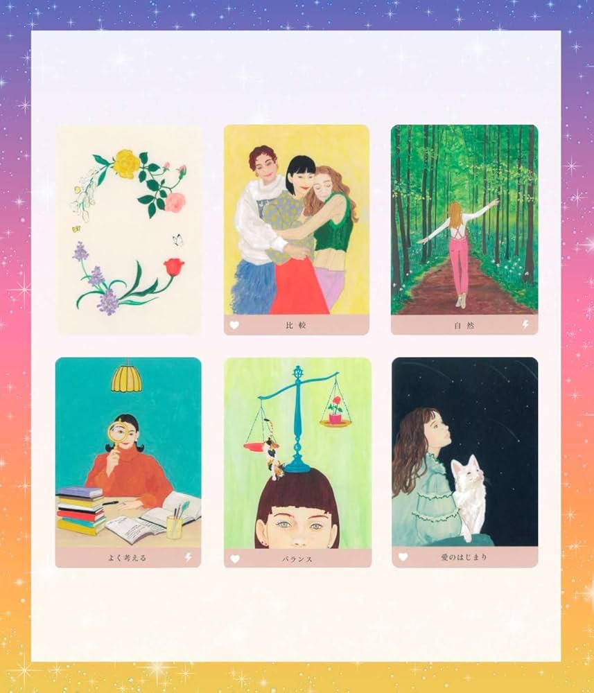 新7点セット割引ページタロットカードテキスト教材教科書恋愛占い仕事オラクル702 Amazon.co.jp: ⑧タロットカードでオラクルメッセージを読む講座