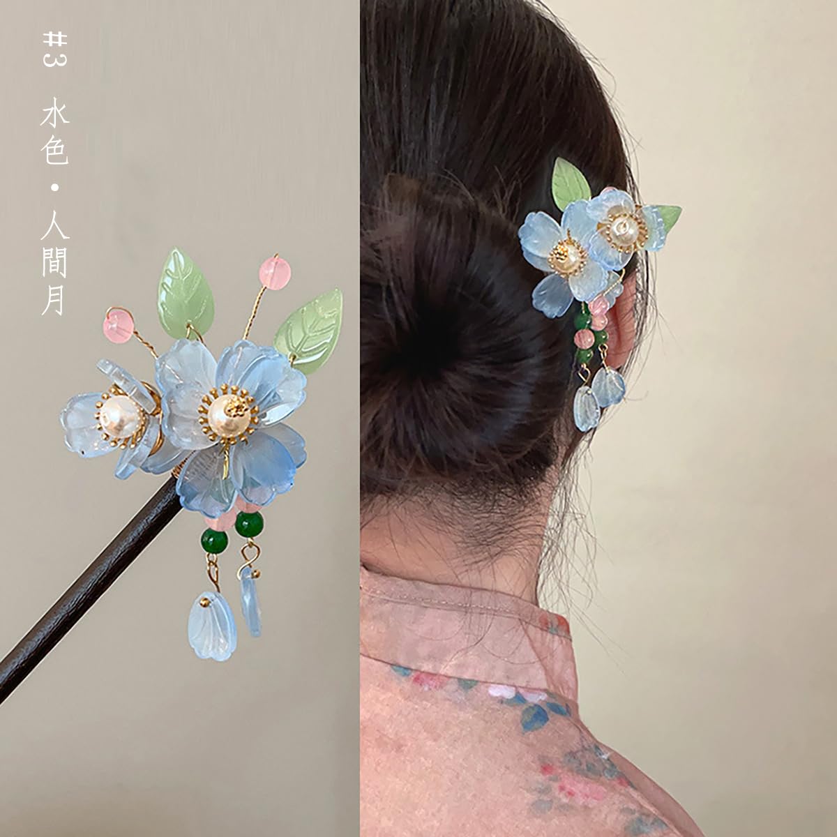 Amazon.co.jp: SUKIMIND かんざし 一本挿し 長い 木製 簪 花 中華風 