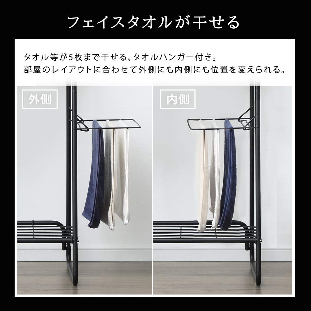 Amazon.co.jp : アイリスオーヤマ 洗濯物干しとして使わない時は洋服
