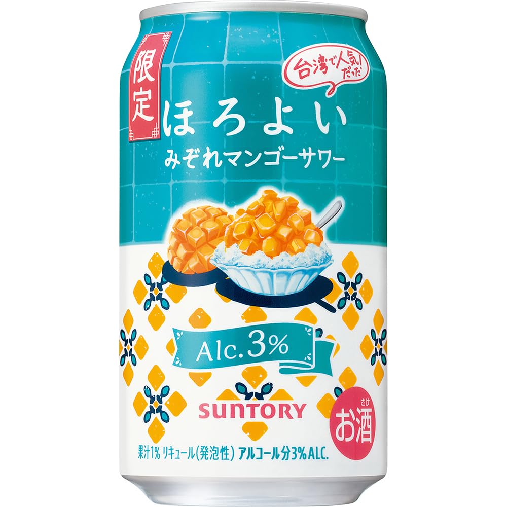 ほろ酔い マンゴー