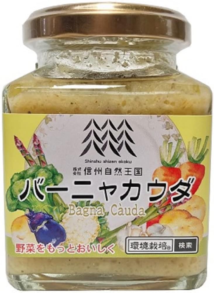 信州自然王国 バーニャカウダ 160g 瓶入