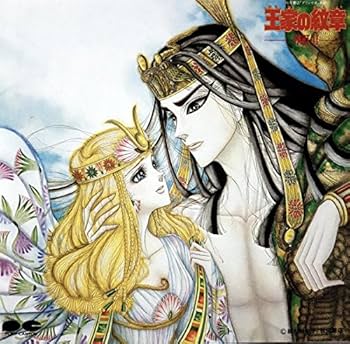 Amazon.co.jp: 王家の紋章(2): ミュージック Amazon.co.jp: 王家の紋章(2): ミュージック