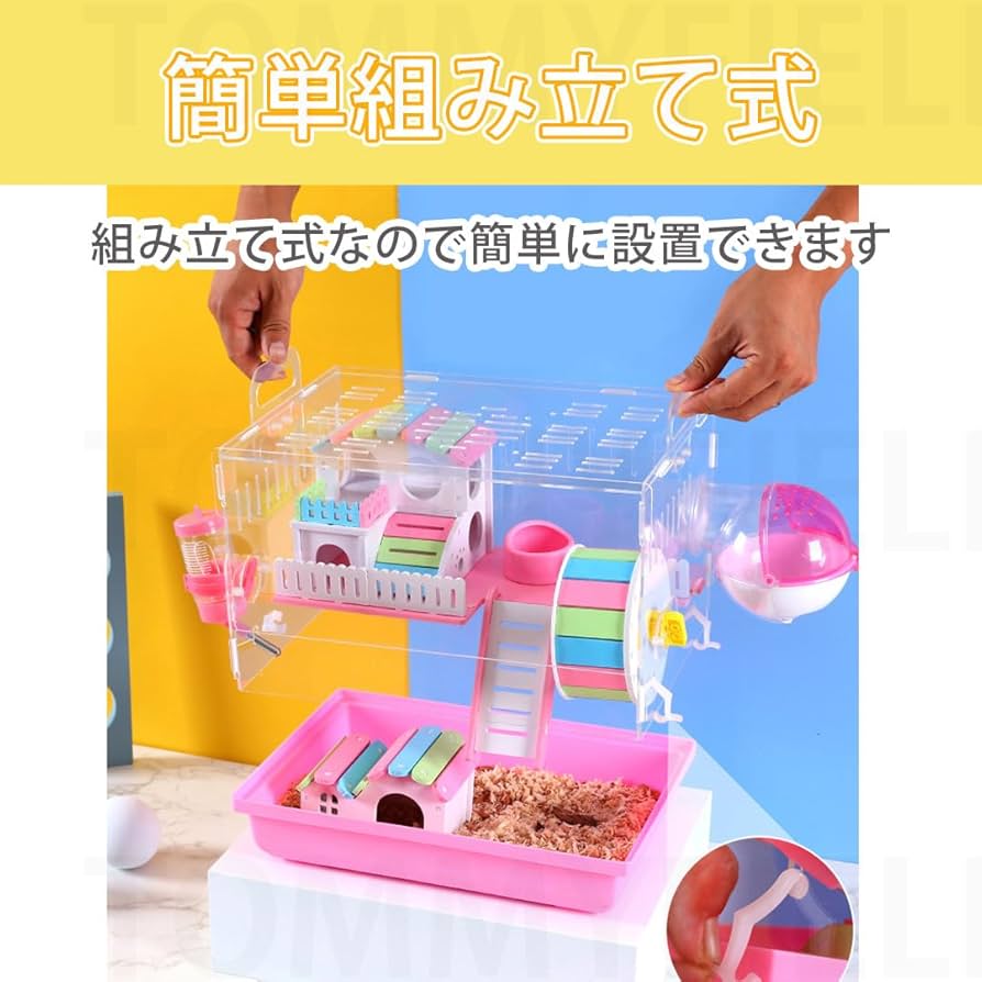 愛犬ラブプロフ必見！！ はりねずみ 小動物 飼育ケース 愛犬ラブプロフ必見！！ はりねずみ 小動物 飼育ケース 楽天市場