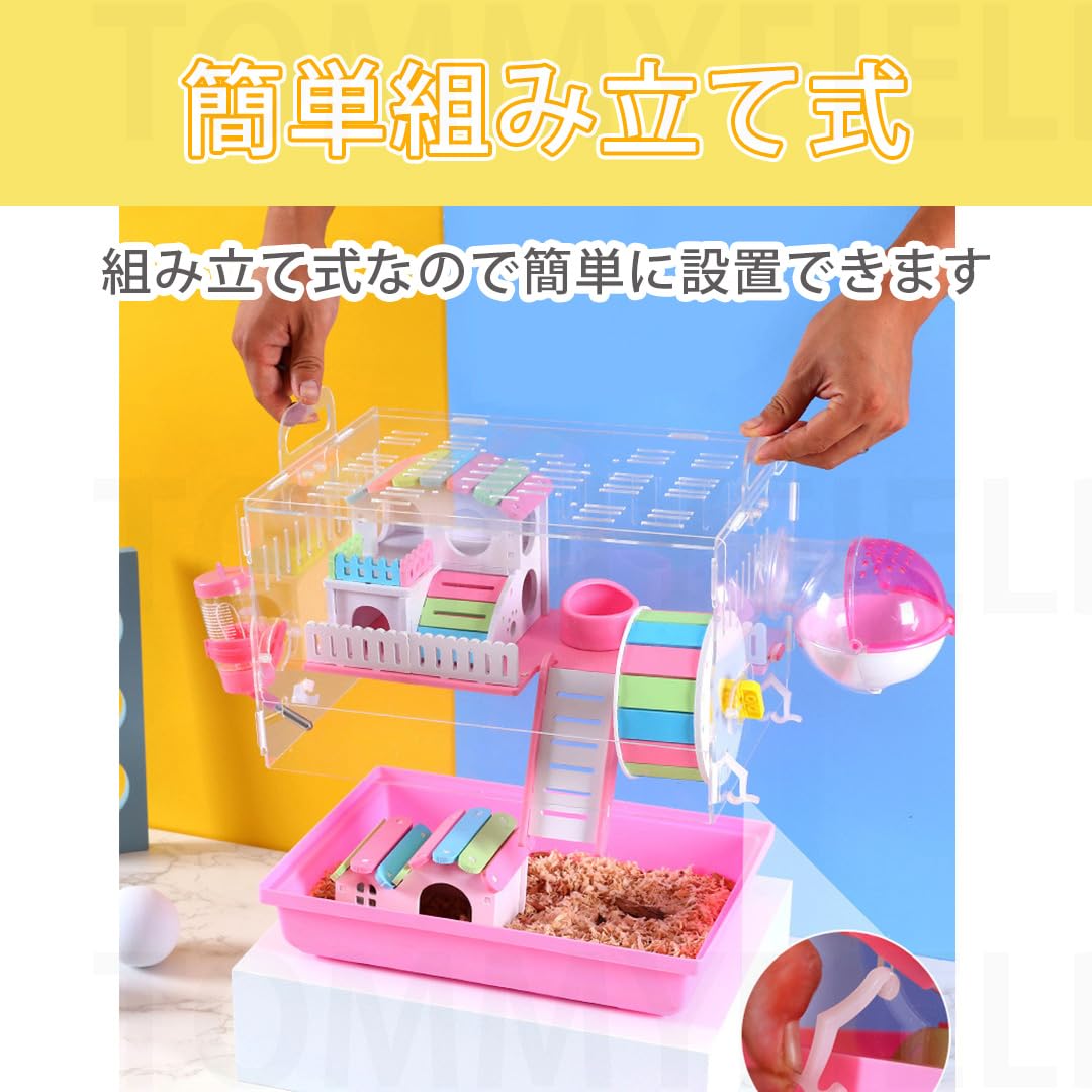 Amazon | TOMMYFIELD アクリルケージ ハムスターケージ 小動物