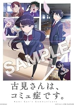 Mi 「コミさんはコミュ症です」直筆イラストサイン入り色紙　大色紙 古見さんは、コミュ症です。公式 on X: 