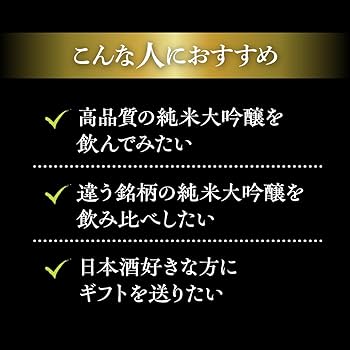 養緑 720ml 3本セット 純米吟醸無濾過生原酒（生酒）Vivid赤・青・緑 720ml×3本セット
