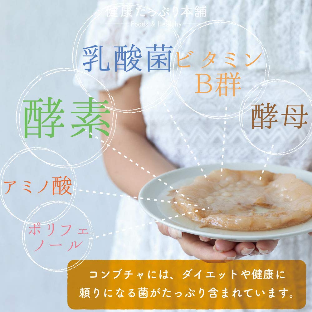 Amazon | コンブチャ スーパークレンズダイエットタブレット 大容量 6