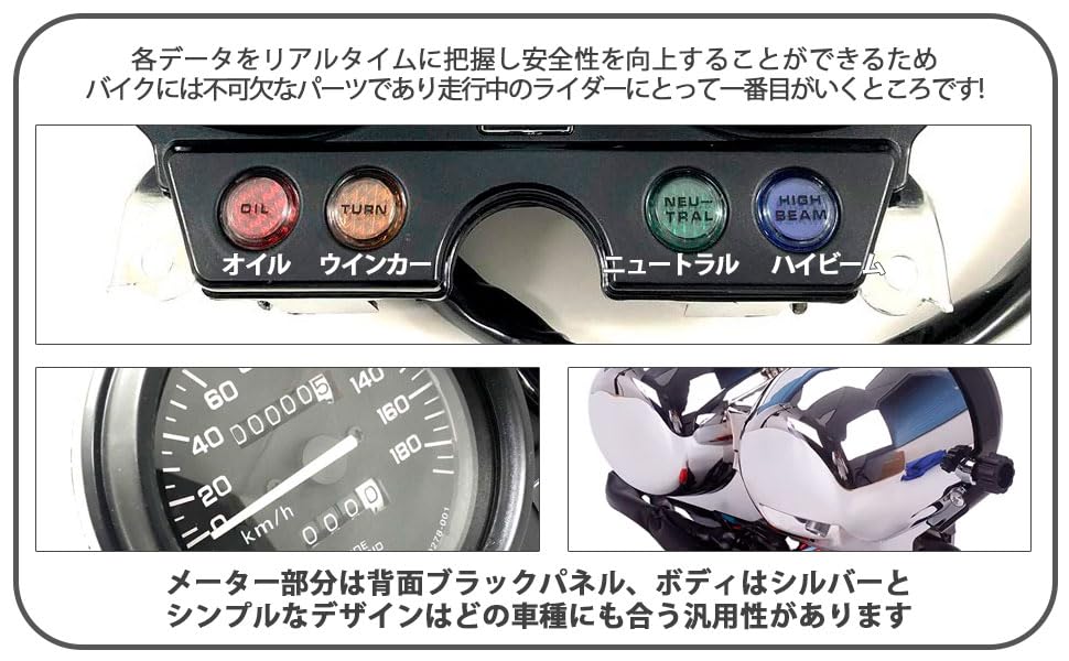 ジェイド250　親子メーター ジェイド250 親子メーター ジェイド250 親子メーター ジェイド250 親子