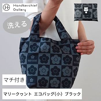 Amazon.co.jp: [マリークワント] エコバッグ (スモールサイズ) 花柄