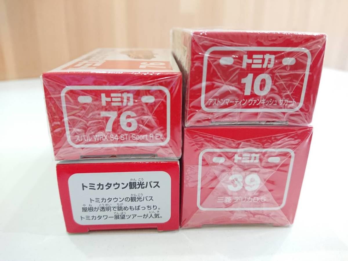 トミカ赤箱10台セットNo3