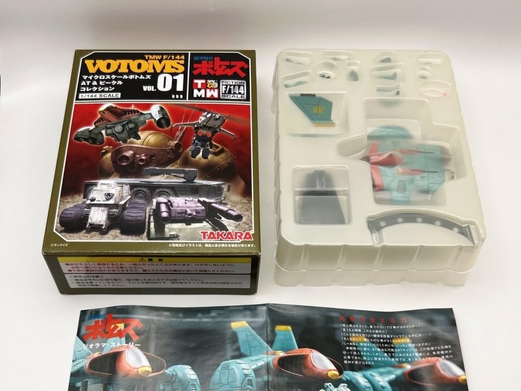 Amazon | 〓タカラ〓装甲騎兵ボトムズ 1/144マイクロスケールボトムズ 