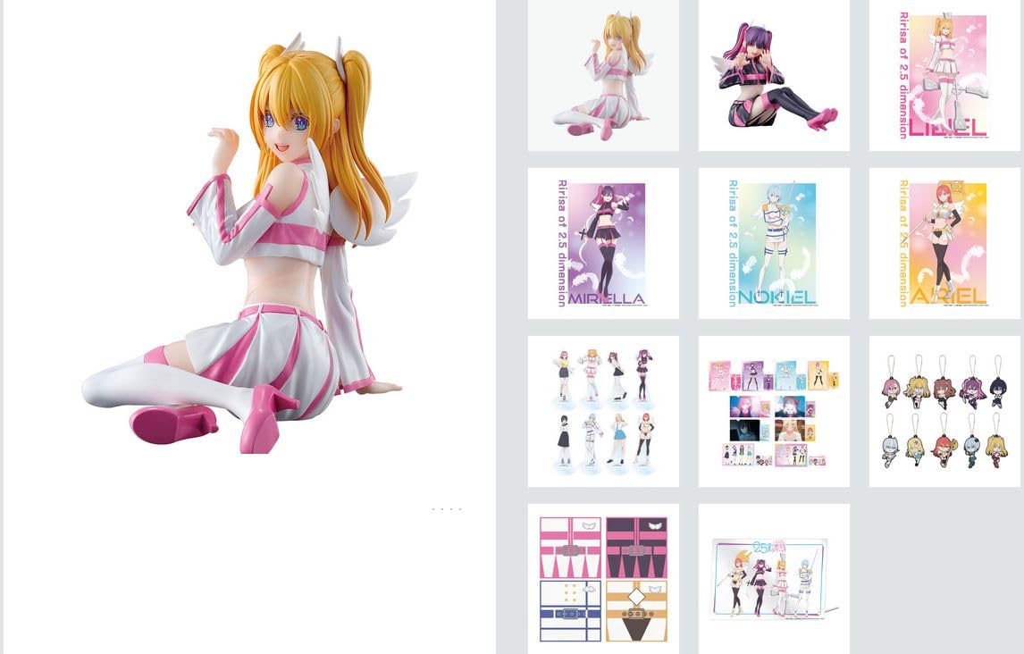Amazon.co.jp: 「ロット」一番くじ TVアニメ「2.5次元の誘惑」天使空挺