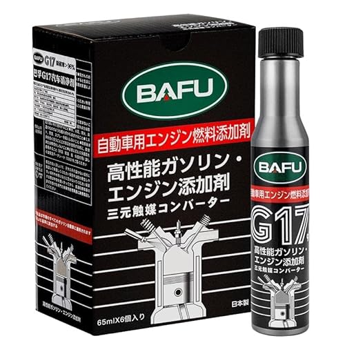 65ml自動車燃料添加剤 燃料系洗浄剤 自動車燃料トレジャー ガソリン添加剤 エンジン燃料系 カーボンデポジット洗浄剤 ガソリンタイプ寒い天候での迅速な始動のための車両用オイル添加剤