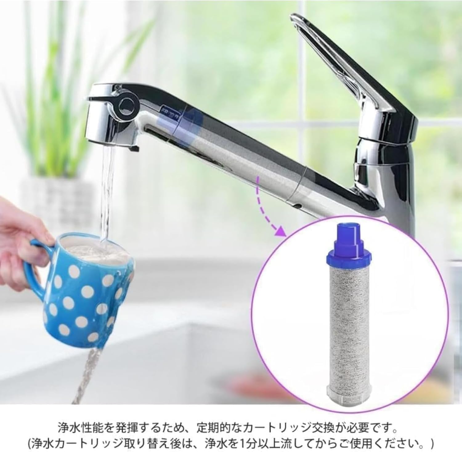 INAX 交換用浄水カートリッジ JF-K12-A Amazon | 【純正品】JF-K12-A浄水器カートリッジ 15+2物質除去