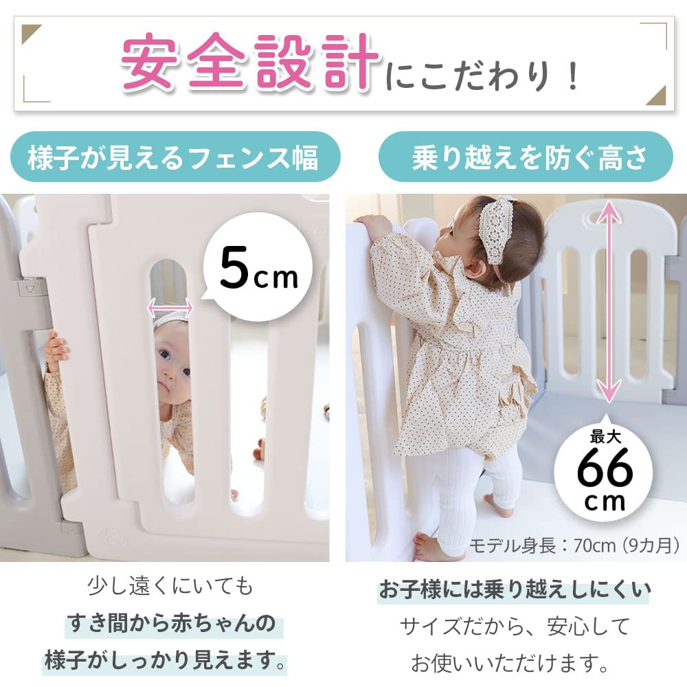 Amazon.co.jp: (ケラッタ) ベビーサークル 赤ちゃん 組み立て簡単 形の 